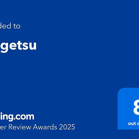 Kaigetsu Ξενοδοχείο Toba Εξωτερικό φωτογραφία